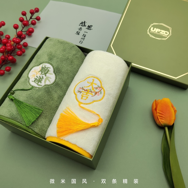 UPZO优品尚竹微米国风系列大毛巾双条精装