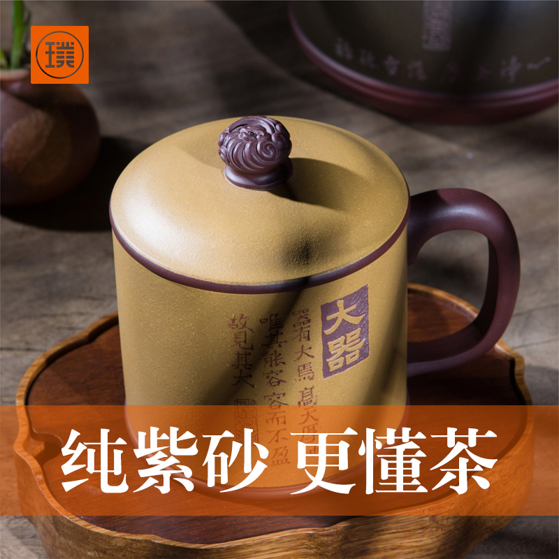 璞实·大器紫砂单杯商务礼品伴手礼