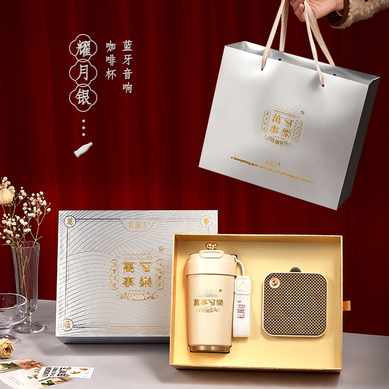 一辈子：【万事可乐】咖啡杯+蓝牙音箱
