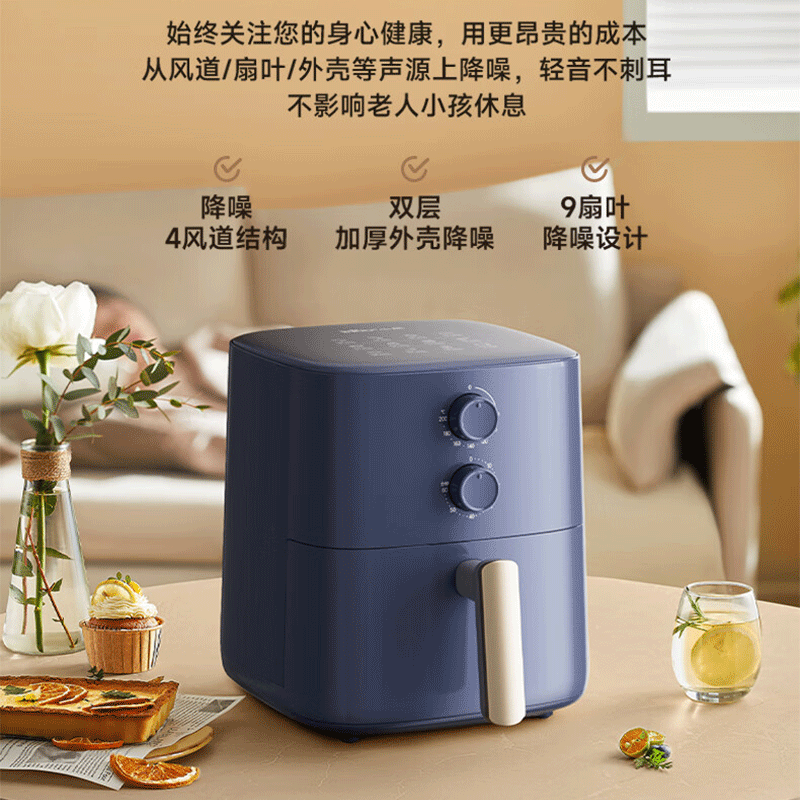 小熊空气炸锅QZG-H15W7