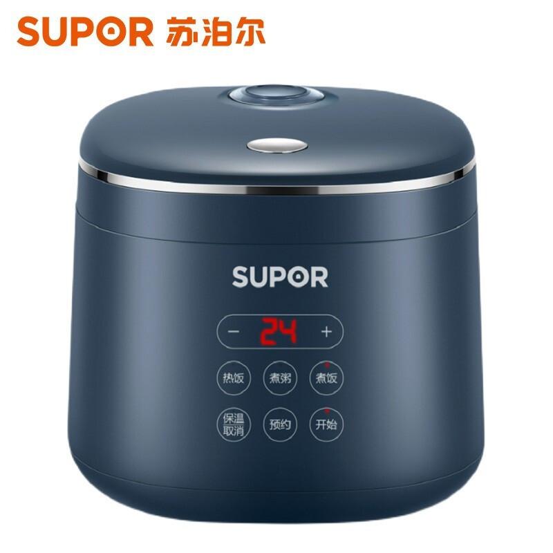 苏泊尔（SUPOR）迷你电饭煲2L深海蓝SF20FC45