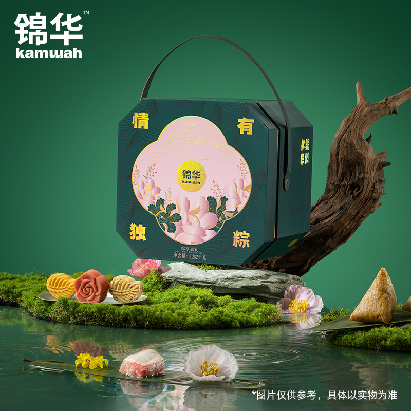 锦华粽享福礼