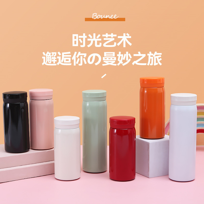 逆夏迪诺口袋杯