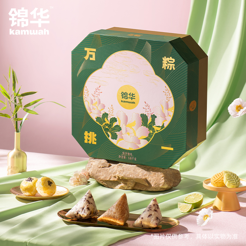 锦华粽享锦礼