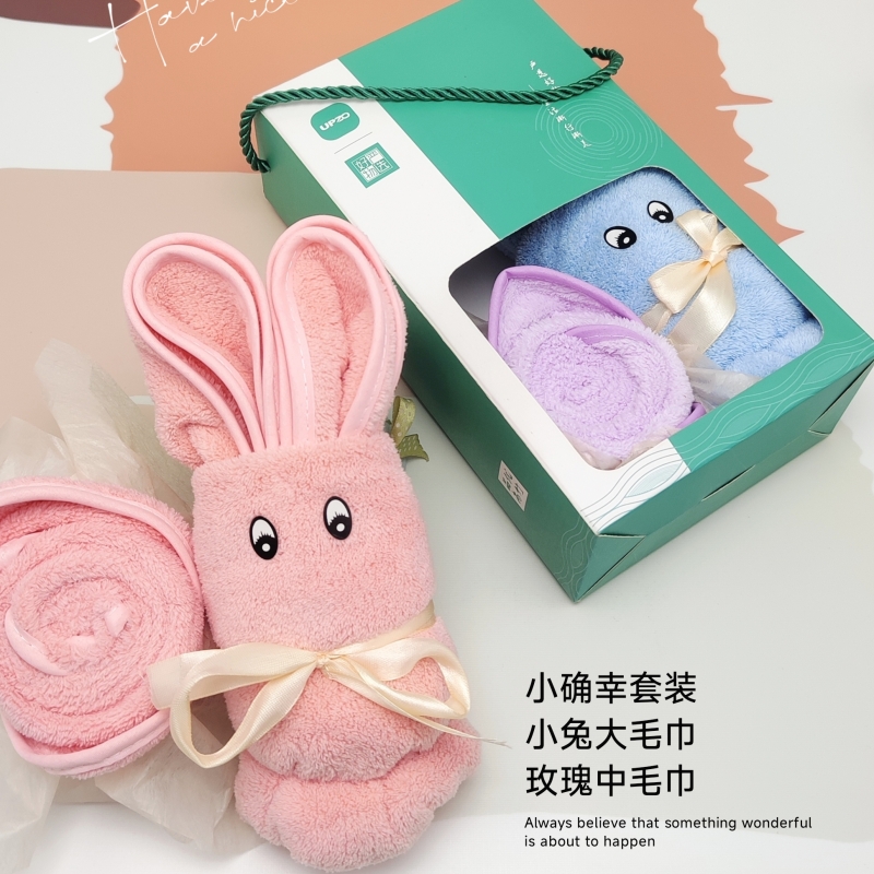 UPZO优品尚竹小确幸套装（小兔大毛巾+玫瑰中巾）