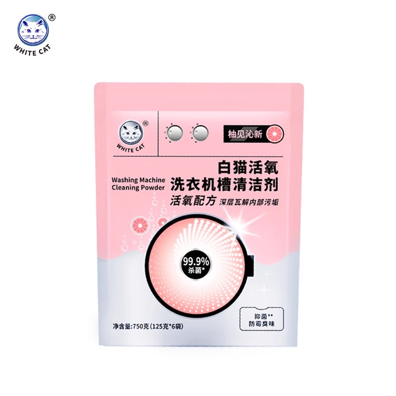 白猫活氧洗衣机槽清洁剂125g*6/袋