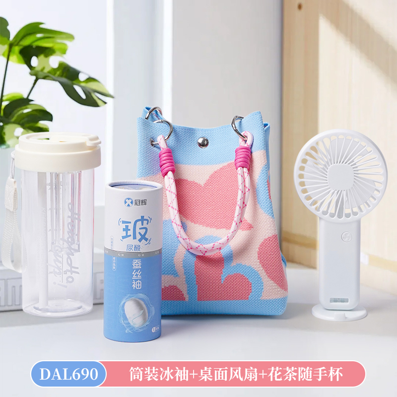 甜蜜点开业活动礼品送顾客实用夏季创意针织包套装DAL690