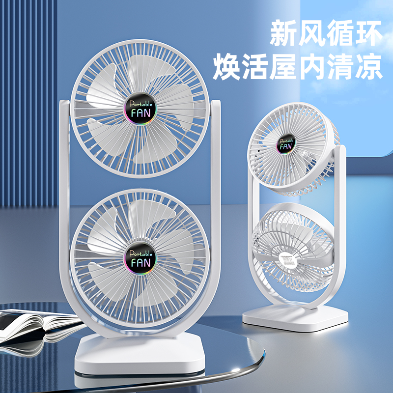 英国Sweetclean双头USB台式风扇