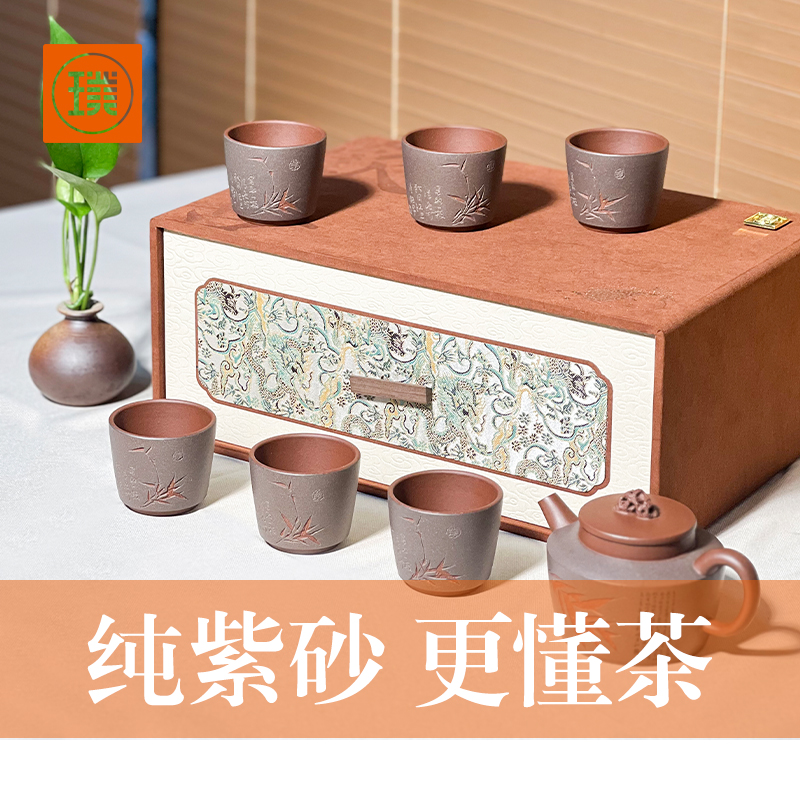 璞实大器石来运转原矿紫砂壶套装马晓君大师全手工制作商务送礼
