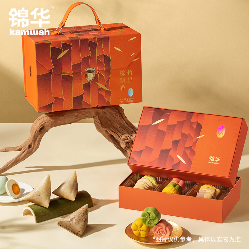 锦华粽享臻礼