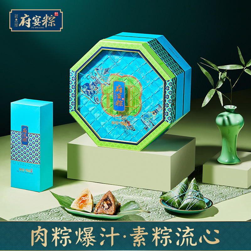 鲜品屋-2.225kg府宴•尊品端午礼盒