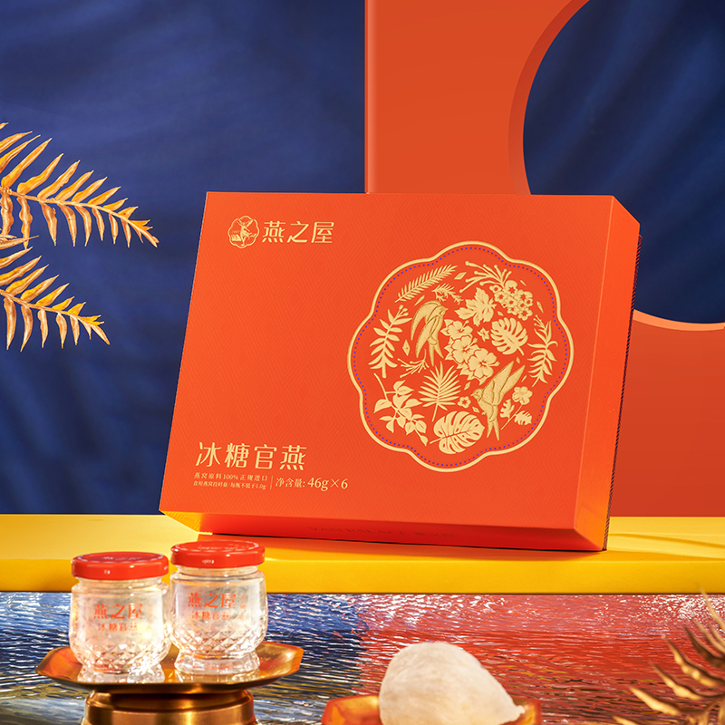 燕之屋悦享系列·冰糖官燕46g×6瓶