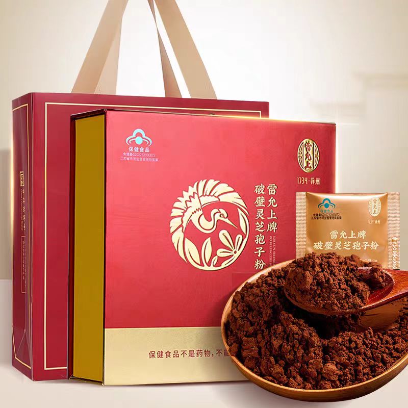 雷允上牌破壁灵芝孢子粉50克