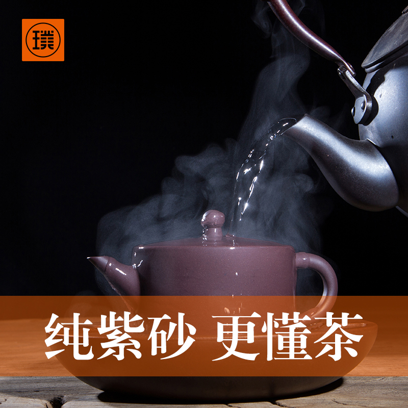 璞实·藏壶紫砂壶莫利强商务伴手礼