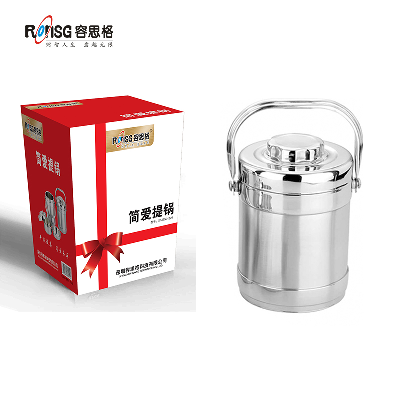 RonsG容思格简爱提锅IC-BG01224