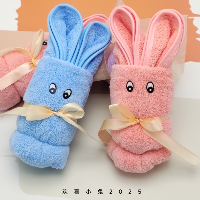 UPZO优品尚竹小兔造型毛巾