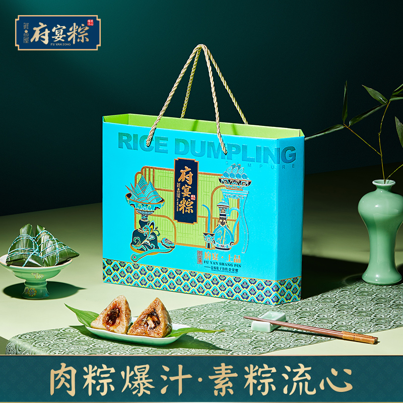 鲜品屋-1.245kg府宴•上品端午礼盒