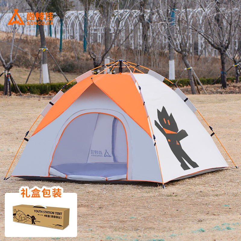 尚烤佳帐篷（青春驿站）LS-664