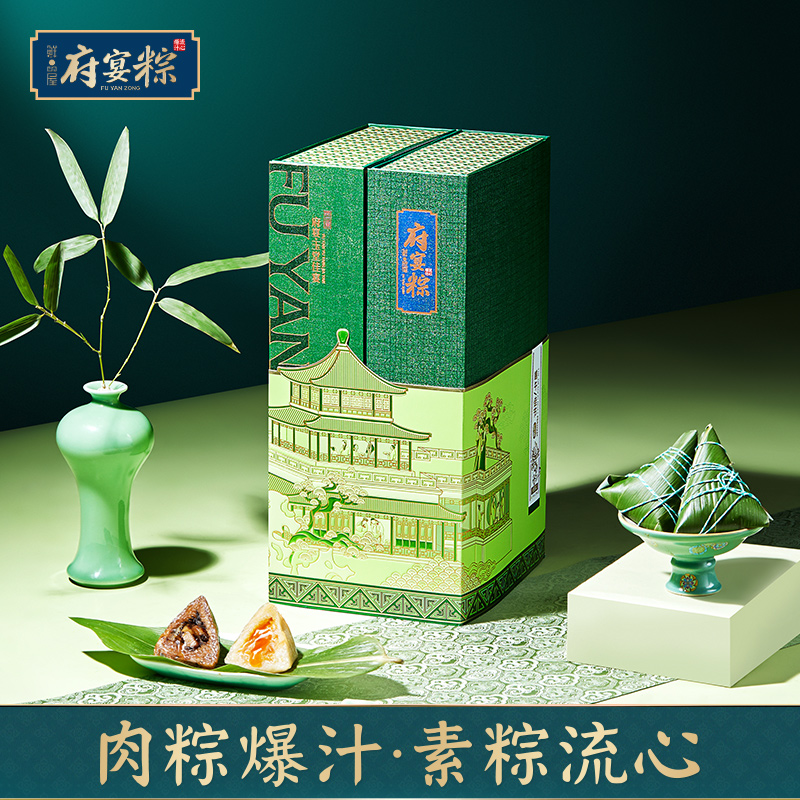 鲜品屋-2.37kg府宴•玉堂佳宴端午礼盒
