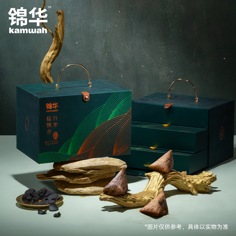 锦华尊品