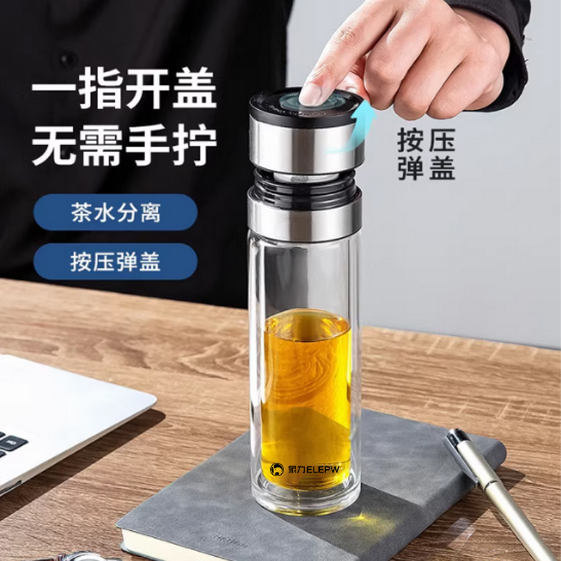 象力速开泡茶杯XL2307-400