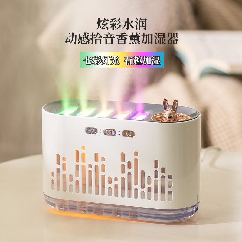 颐电拾音香薰机AD-9043