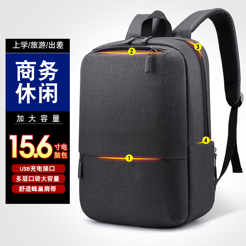 X.X.PIE形象派休闲背包3104