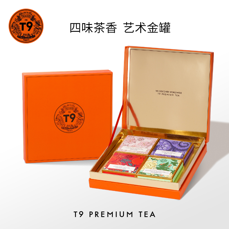 T9海上玫瑰小金罐礼盒