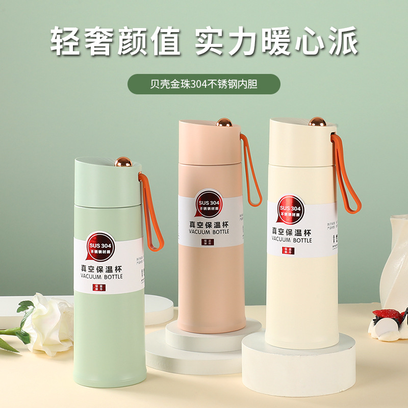 逆夏贝壳金珠