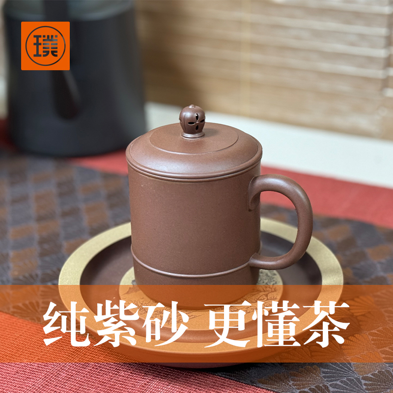 璞实大器·名炉原矿紫砂杯国省双大师吴小楣作品商务礼品