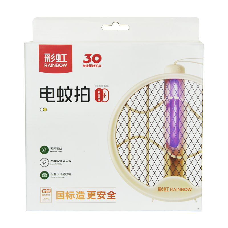 彩虹电蚊拍（二合一诱蚊折叠款）颜色随机发货6103
