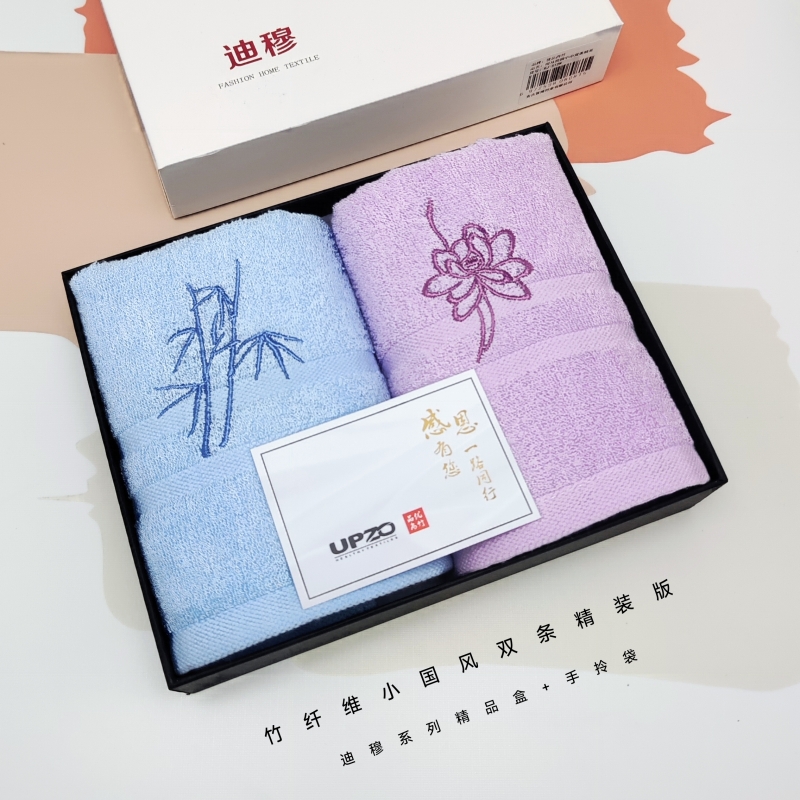 UPZO优品尚竹竹纤维小国风毛巾双条精装礼盒