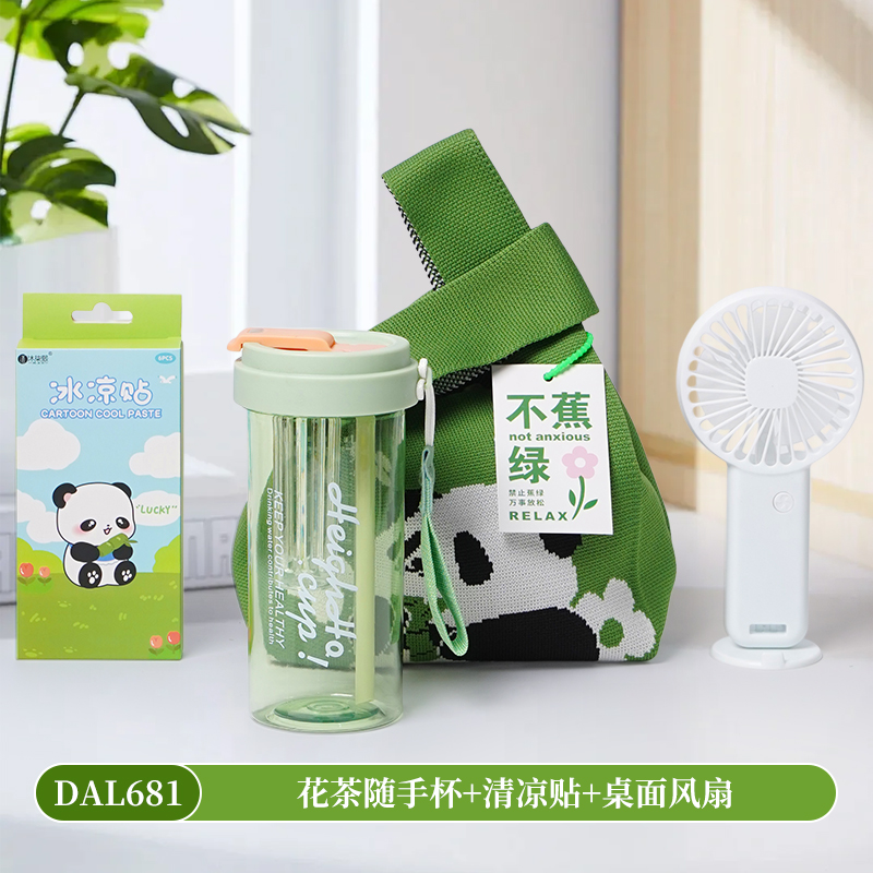 甜蜜点开业活动礼品夏季清凉随手礼针织包套装DAL681