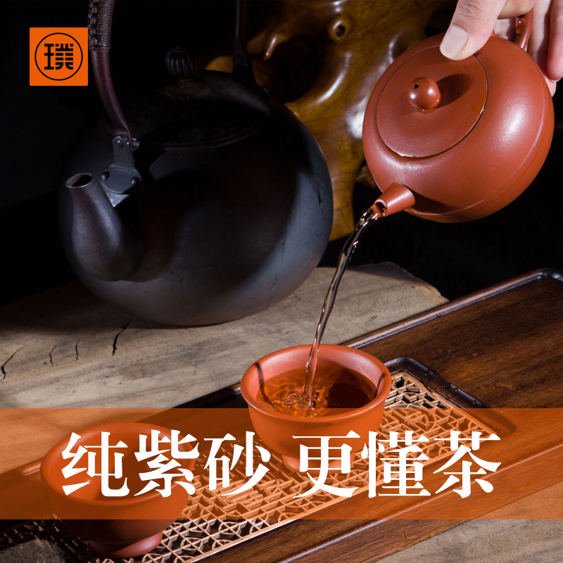 璞实·乐茶紫砂壶茶叶套装新年礼品伴手礼