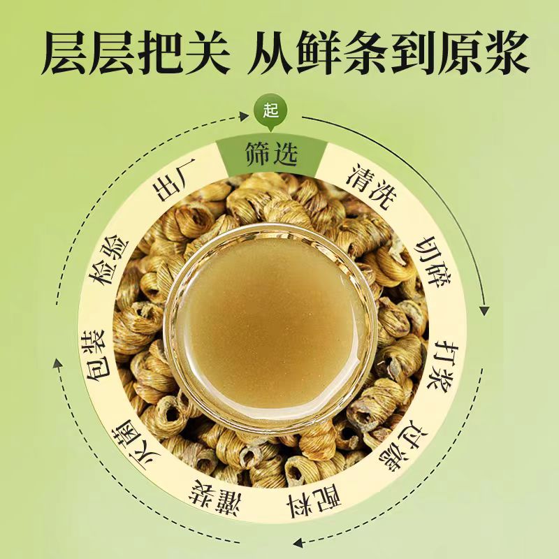 雷允上安徽铁皮石斛原浆植物饮料300ml内袋10袋，抽拉盒