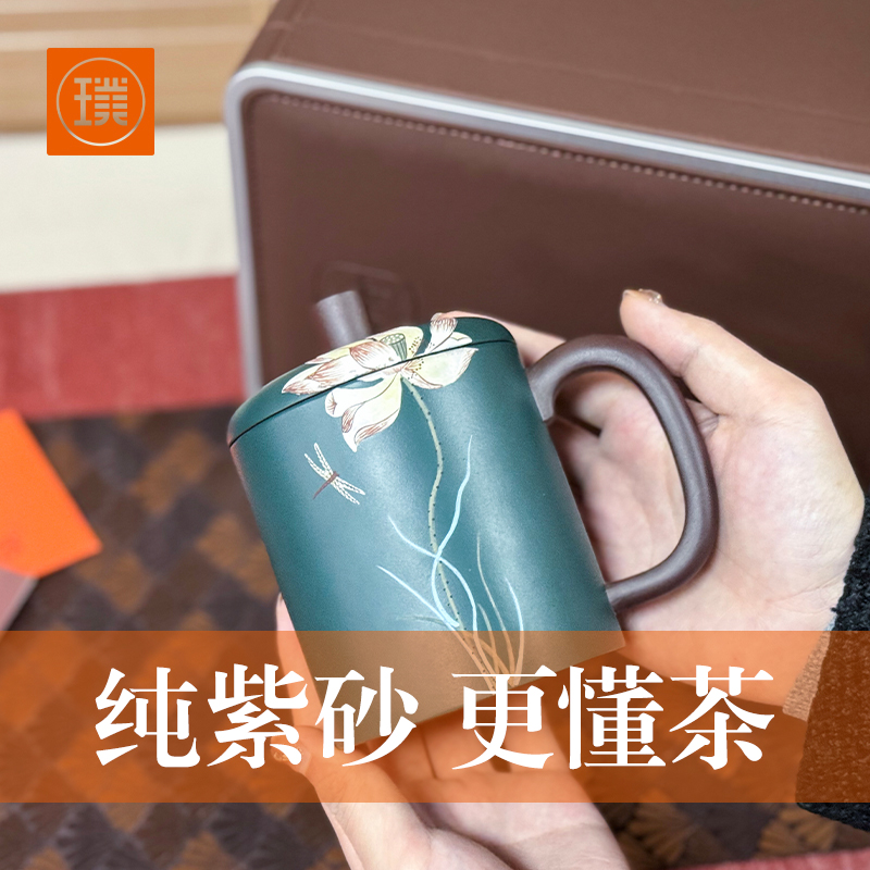 璞实大器·合美原矿紫砂杯国省双大师吴小楣作品商务礼品