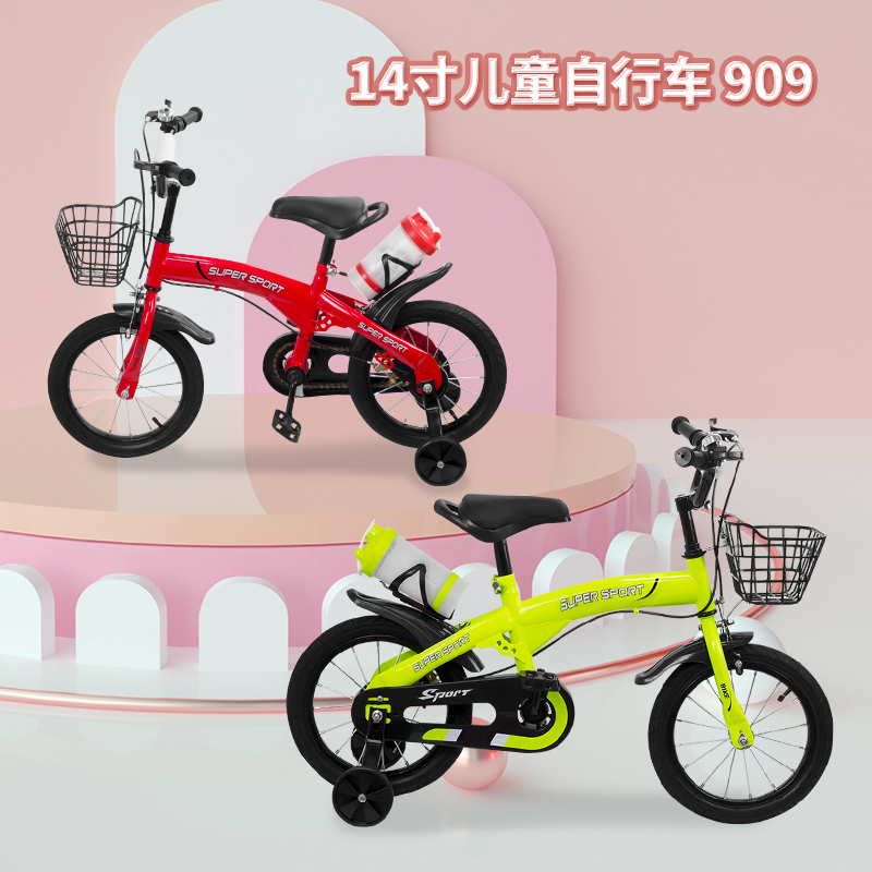 婴侍卫儿童14寸时尚自行车带水壶90914寸