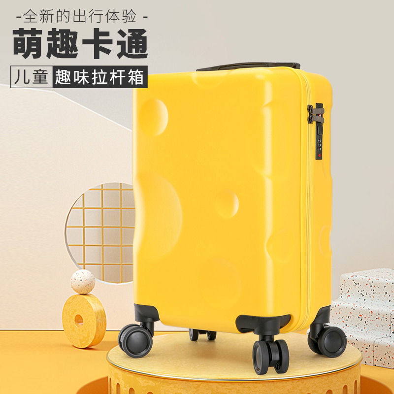 X.X.PIE形象派奶酪儿童行李箱9629