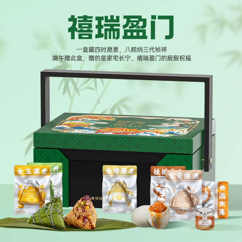 清朴堂禧瑞盈门-八禧款