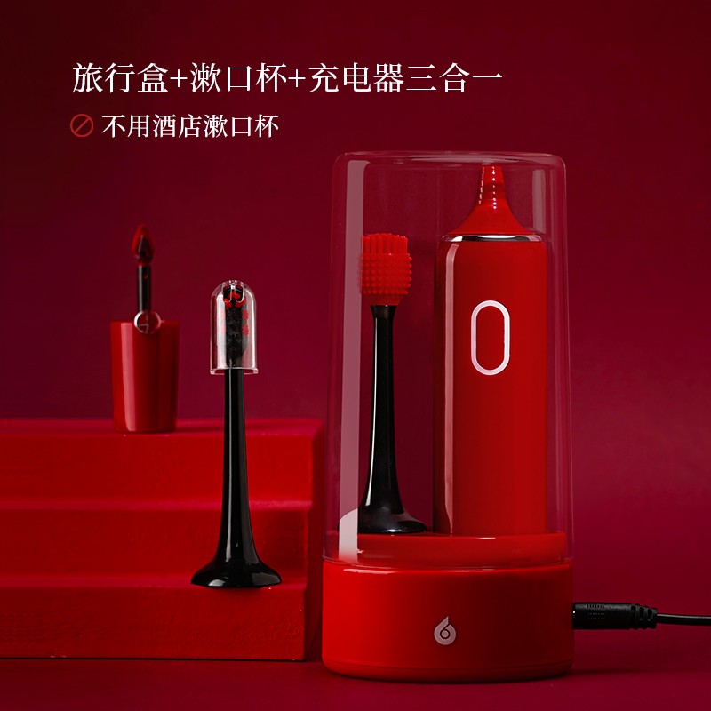 拜尔小白电动牙刷001红色