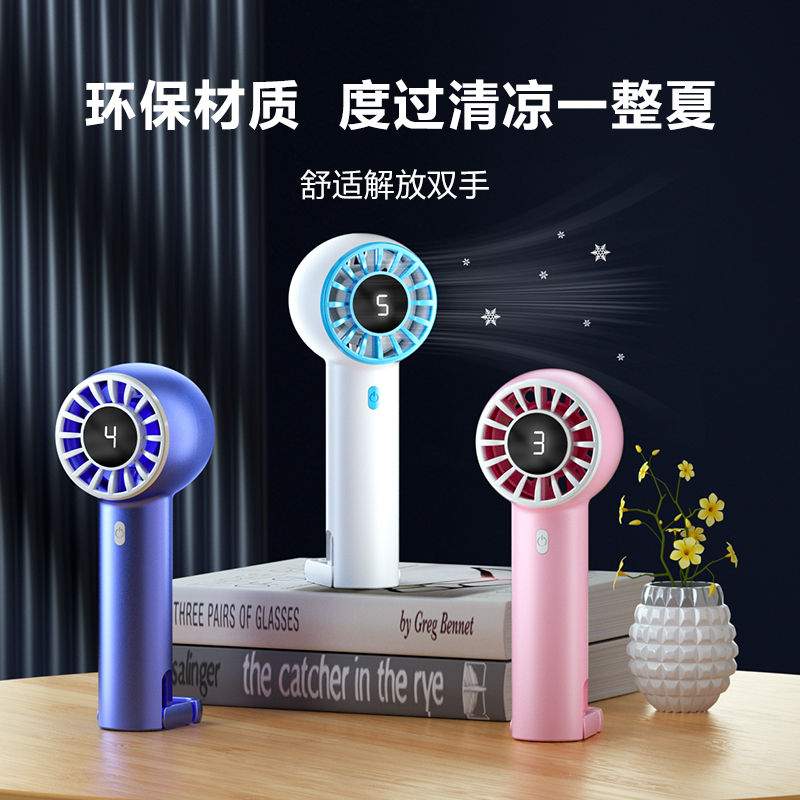 汐屹Y20USB便携小风扇