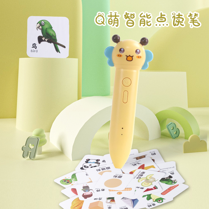 婴侍卫Q萌智能点读笔早教通用点读书玩具TS-929-2
