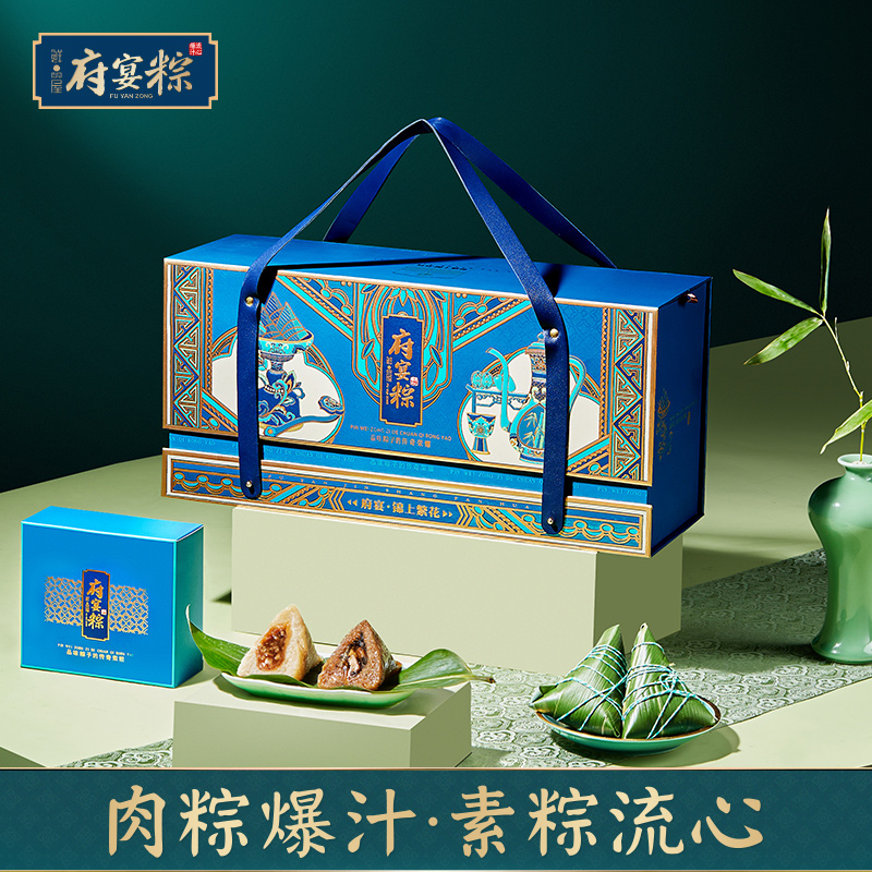 鲜品屋-2.21kg府宴•锦上繁花端午礼盒
