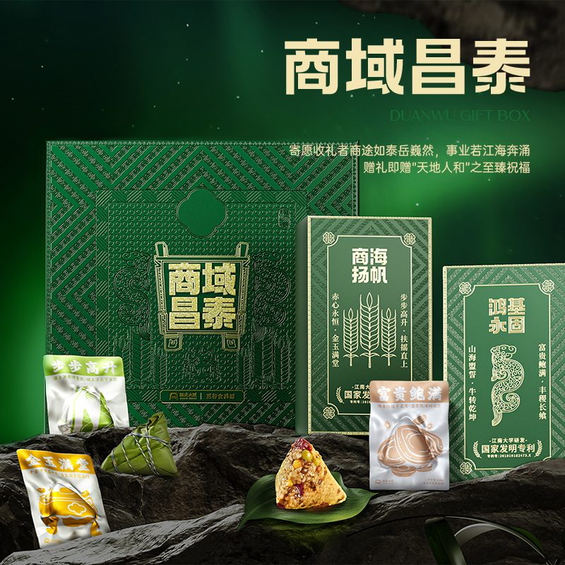 清朴堂商域昌泰-十方合和