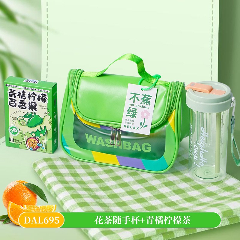 甜蜜点夏季清凉大礼包送客户员工风扇果茶伴手礼DAL685