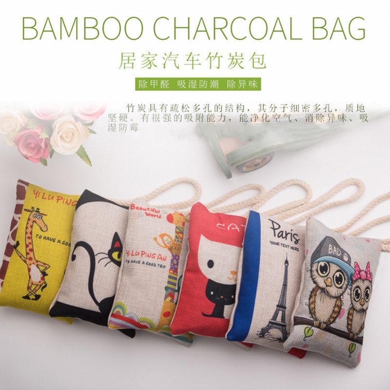 UPZO优品尚竹顺风顺水竹炭包