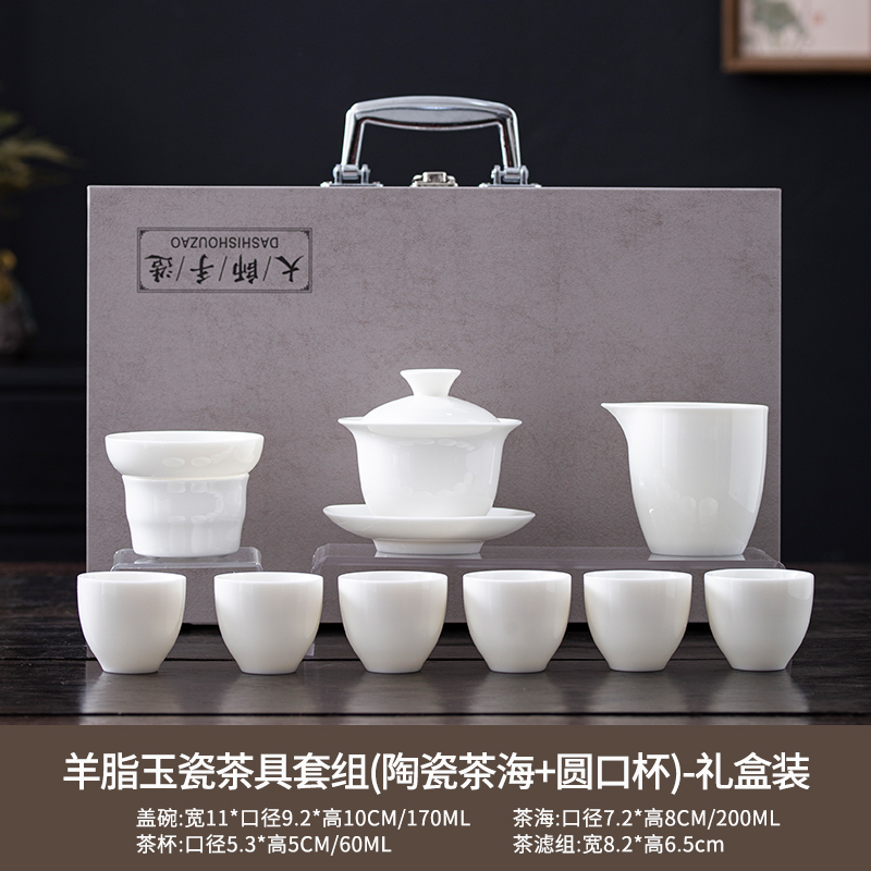 云博陶瓷羊脂玉大师手作纯白茶具套组企业订制商务礼品伴手礼