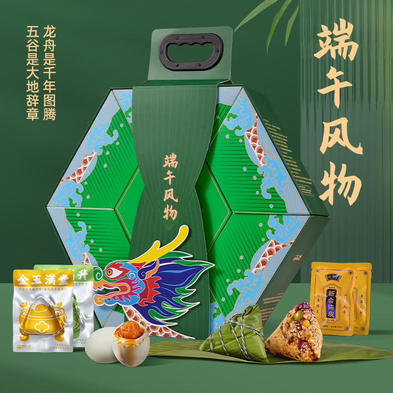清朴堂端午风物