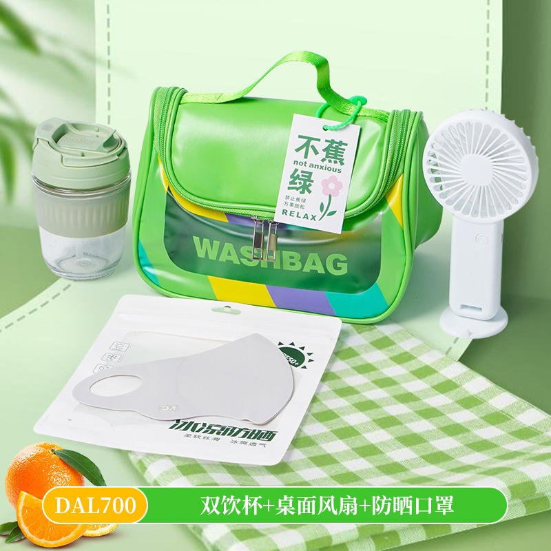 甜蜜点夏季杯子风扇防晒口罩防暑降温礼品套装DAL700
