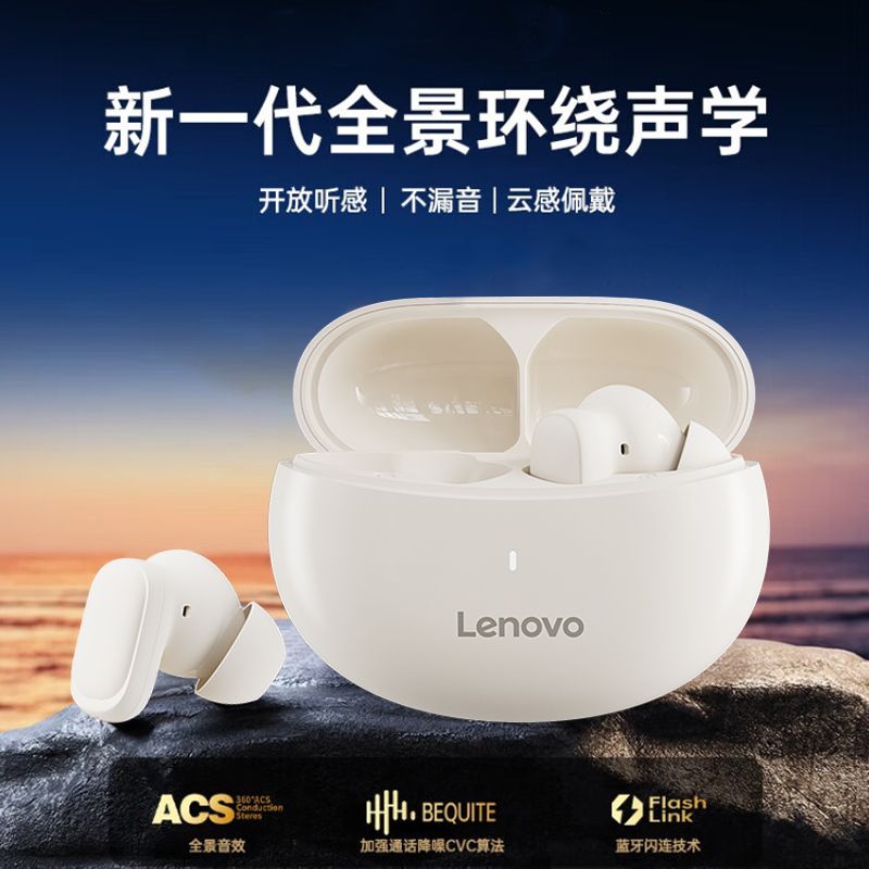 Lenovo联想蓝牙耳机TA200